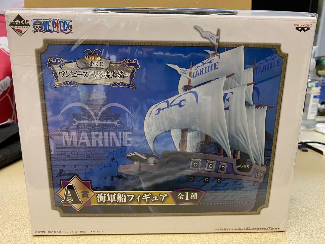One Piece 海賊王一番賞vs 海軍篇a賞海軍船軍艦figure 景品日版 玩具 遊戲類 玩具 Carousell