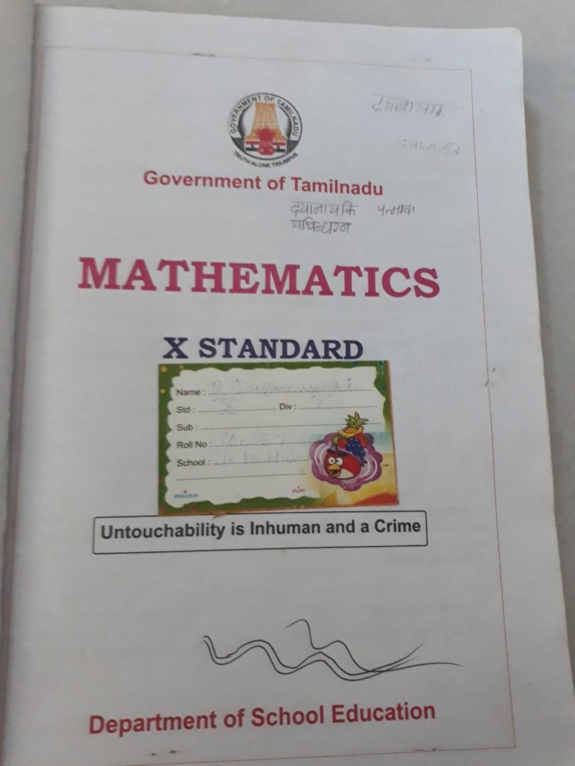 Must Have Spm India Textbook Maths Science Textbooks On Carousell