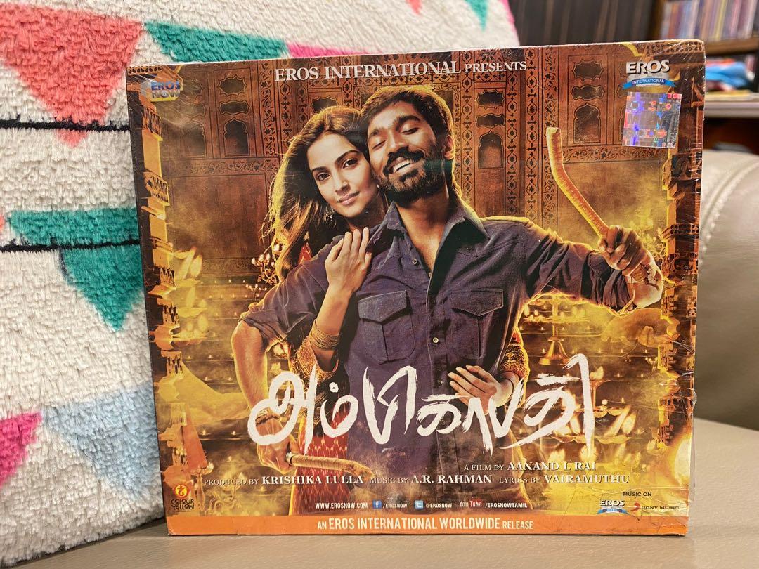 Tamil Audio CD AMBIKAPATHY A.R Rahman Hobbies Toys Music