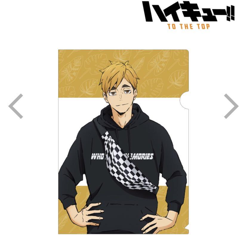 預訂商品 排球少年to The Top X 東武動物公園角色a4 Size 文件夾 日本明星 Carousell