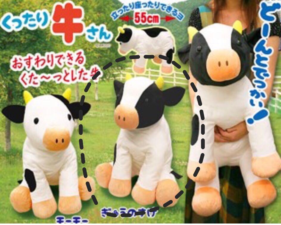 huge cow plush