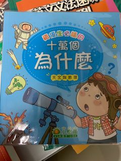 （分類：）位於 。 由 sukisu 提交（商品編號 1067728259，圖片 1）。簡介： 。