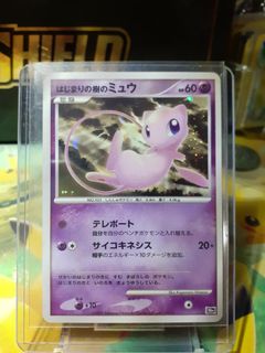 （分類：）位於 。 由 LookcardTCG 提交（商品編號 1067700221，圖片 1）。簡介： 。