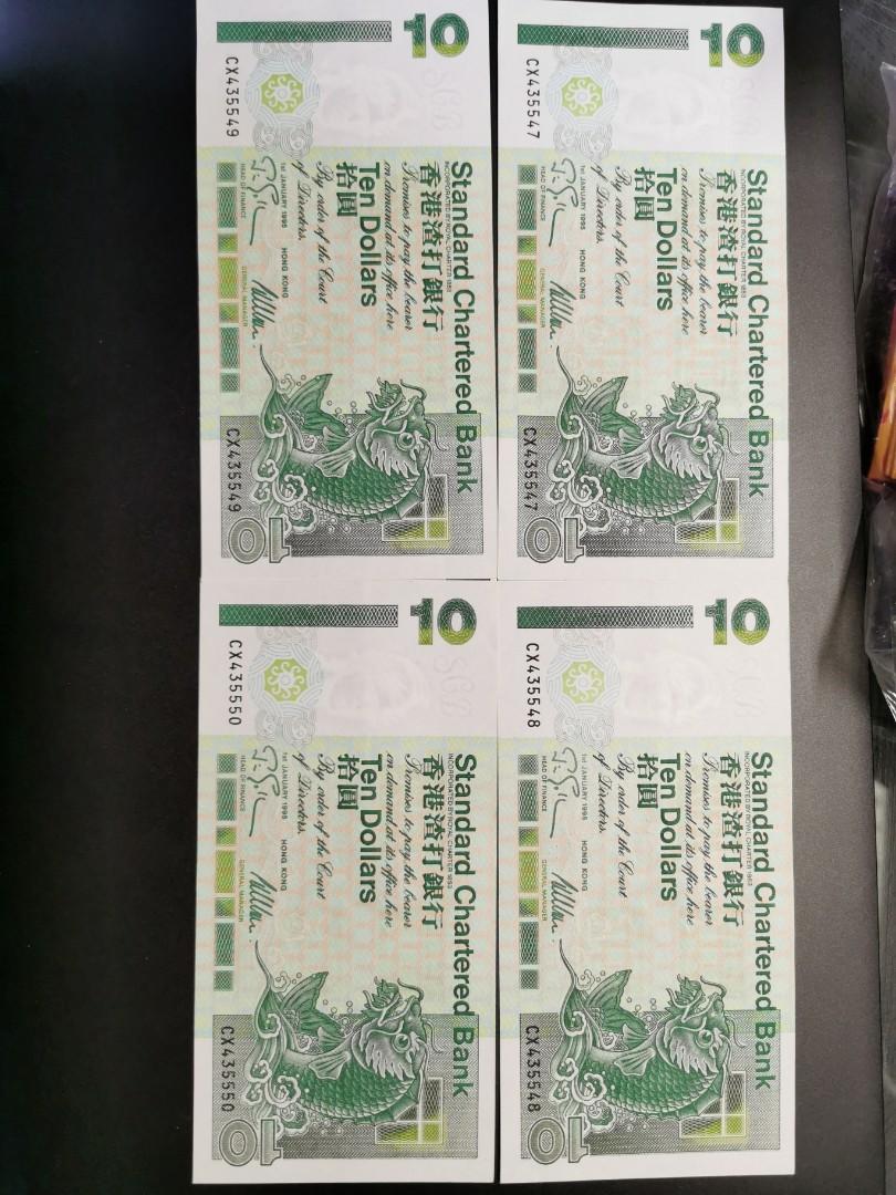 1995年渣打銀行$10紙幣4連號, 興趣及遊戲, 收藏品及紀念品, 錢幣- Carousell