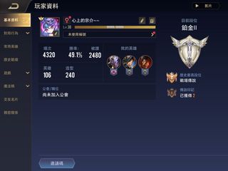 （分類：）位於 。 由 alfredkka 提交（商品編號 1067556531，圖片 1）。簡介： 。