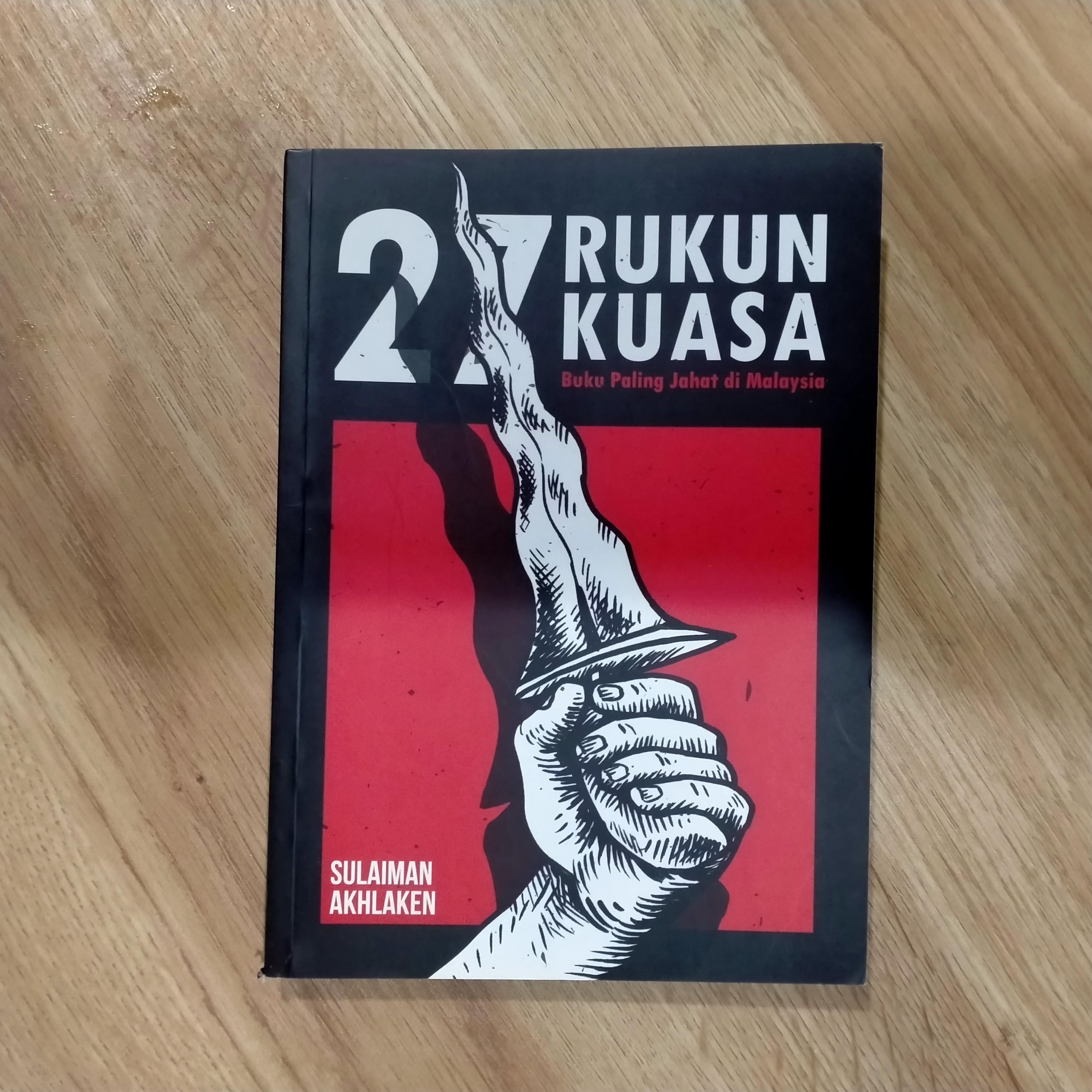 27 Rukun Kuasa Sulaiman Akhlaken Textbooks On Carousell