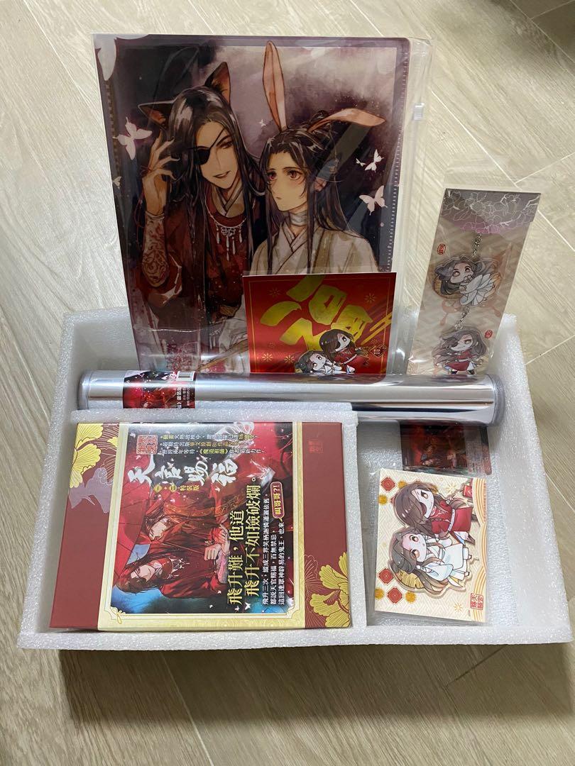 天官賜福1、2特裝版加購周邊大全套, 興趣及遊戲, 手作&自家設計, 文具及工藝- 畫作及印刷品- Carousell 天官賜福1、2特裝版加購周邊大全套, 興趣及遊戲, 手作&自家設計, 文具及工藝- 畫作及印刷品- Carousell