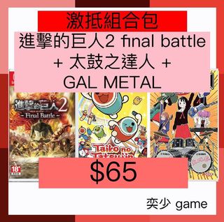 （分類：）位於 。 由 yolo_game 提交（商品編號 1067723509，圖片 1）。簡介： 。