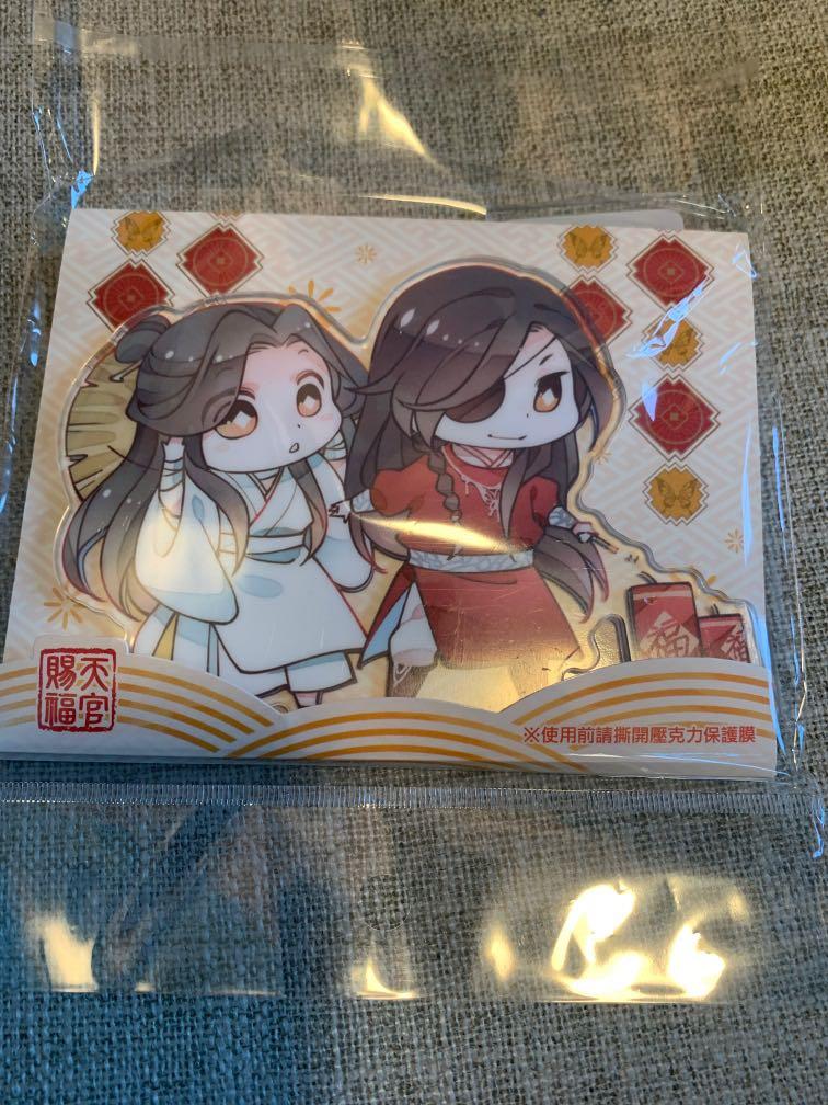 天官賜福平心特裝版花城 謝憐立牌q版 興趣及遊戲 手作 自家設計 文具及工藝 畫作及印刷品 Carousell