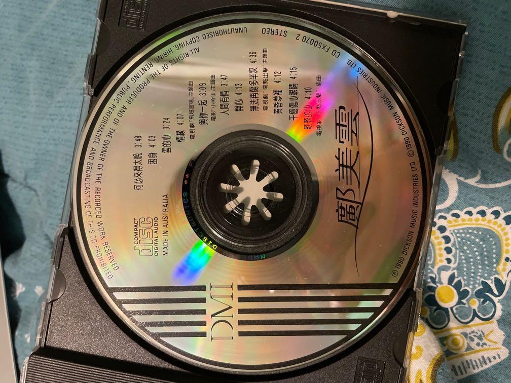 鄺美雲人間有情(CD) 澳洲Disctronics 01版, 興趣及遊戲, 音樂、樂器 