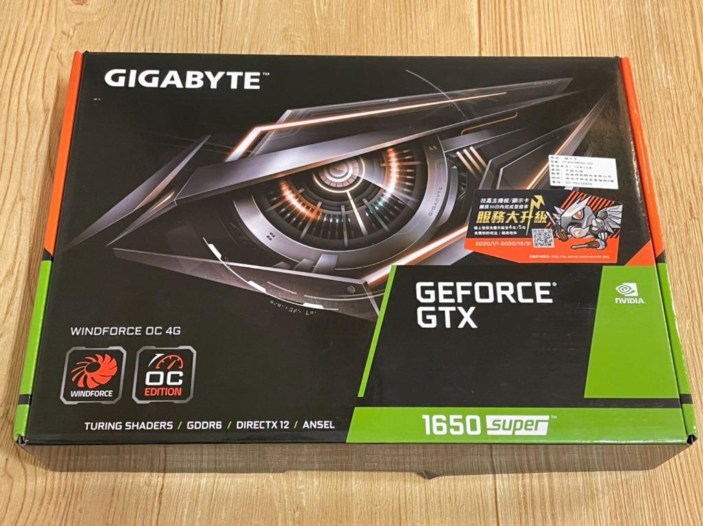 GTX 1650 SUPER WINDFORCE OC 4G 1650S