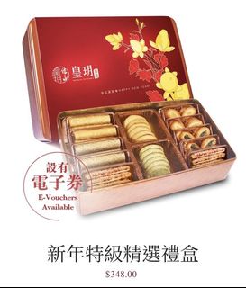 （分類：）位於 。 由 paperflake 提交（商品編號 1067679579，圖片 1）。簡介： 。