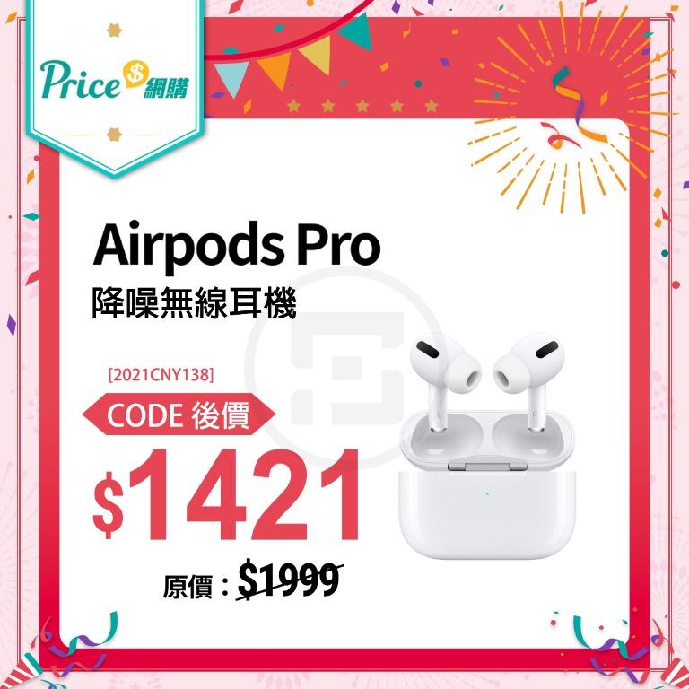 AirPods pro MWP22CH/Aエアポッズプロ 香港版(第3代) - イヤフォン