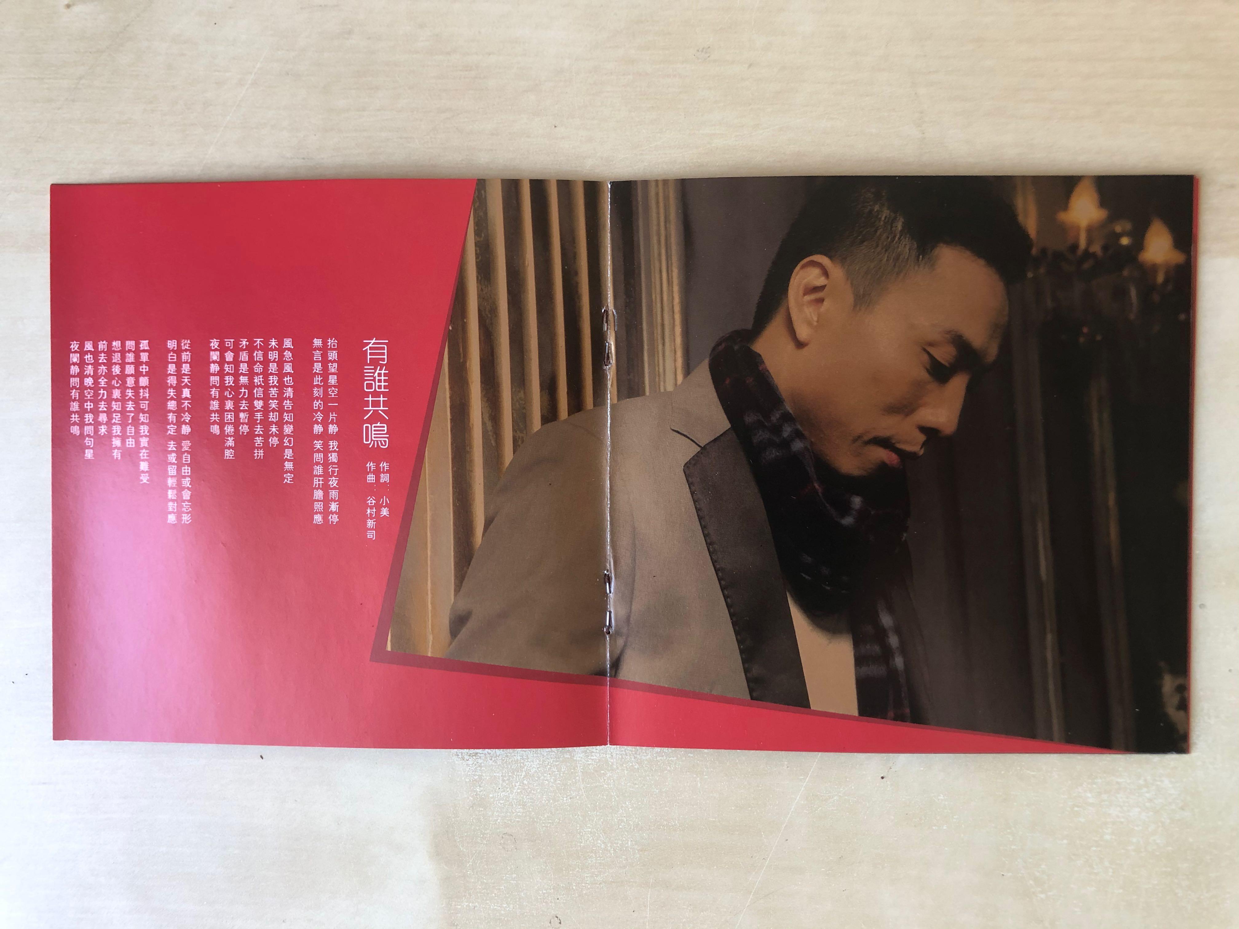 CD丨王聞男人40 (Blu-spec CD), 興趣及遊戲, 音樂、樂器& 配件, 音樂與