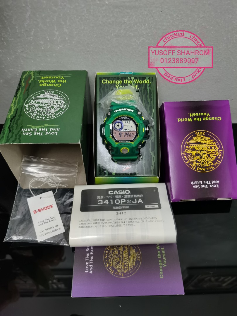 Rangeman jelly best sale