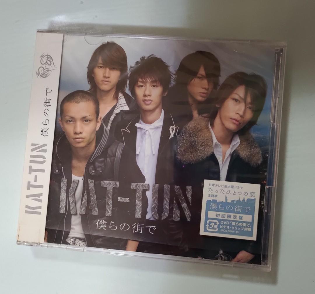 傑尼斯事務所kat Tun 僕らの街で（初回限定盤） 興趣及遊戲 收藏品及紀念品 明星周邊 Carousell