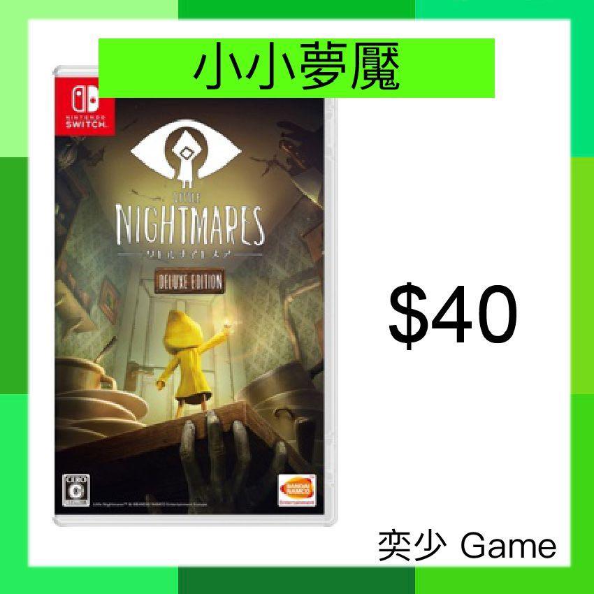 數位 小小夢魘little Nightmares Nintendo Switch 數位版遊戲 遊戲機 遊戲機遊戲 Carousell 數位 小小夢魘little Nightmares Nintendo Switch 數位版遊戲 遊戲機 遊戲機遊戲 Carousell