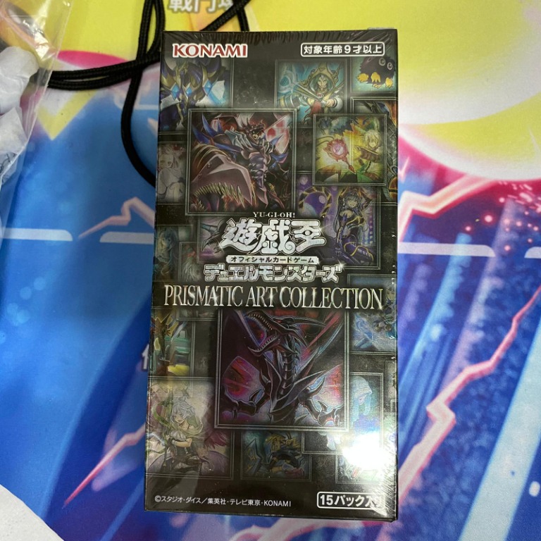 現貨」[PAC1] 遊戯王OCG デュエルモンスターズPRISMATIC ART