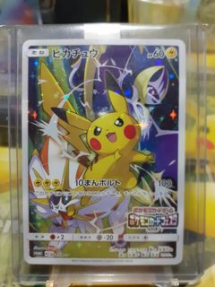 （分類：）位於 。 由 LookcardTCG 提交（商品編號 1067718579，圖片 1）。簡介： 。