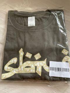 SBTG FAUX FURY TEE