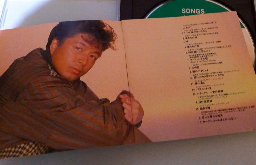 中村雅俊Songs最早期日本版CD唱片NO IFPI 注意描述, 興趣及遊戲, 音樂樂器 配件, 音樂與媒體- CD 及DVD - Carousell