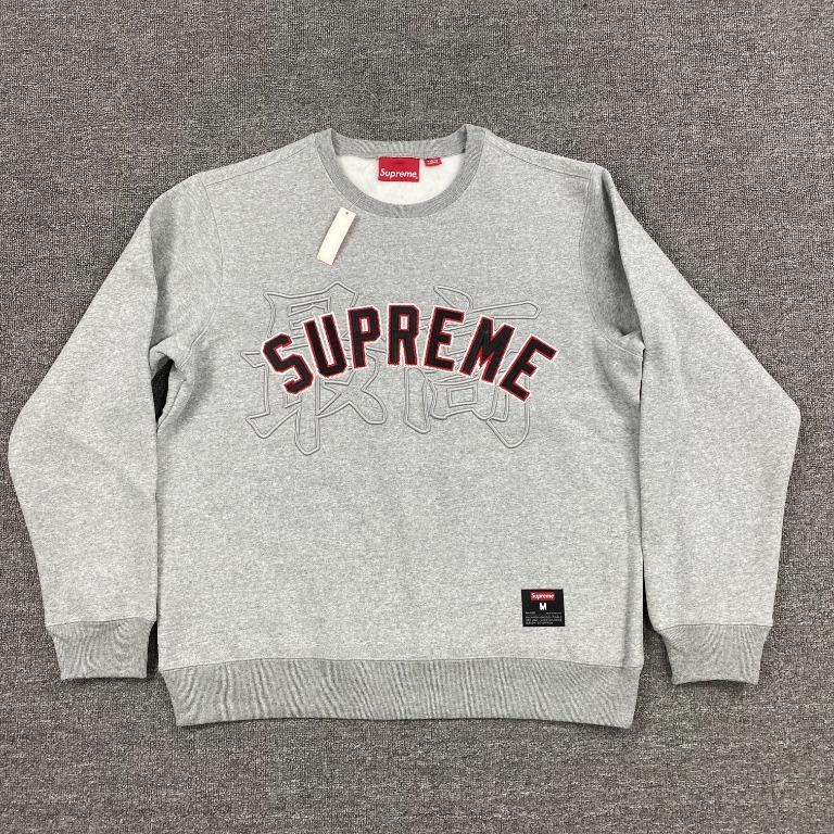 SS20 Supreme Kanji Logo Crewneck 2020年春夏季至高無上漢字“最高