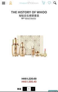 （分類：）位於 。 由 yoobeauty 提交（商品編號 1067725539，圖片 1）。簡介： 。