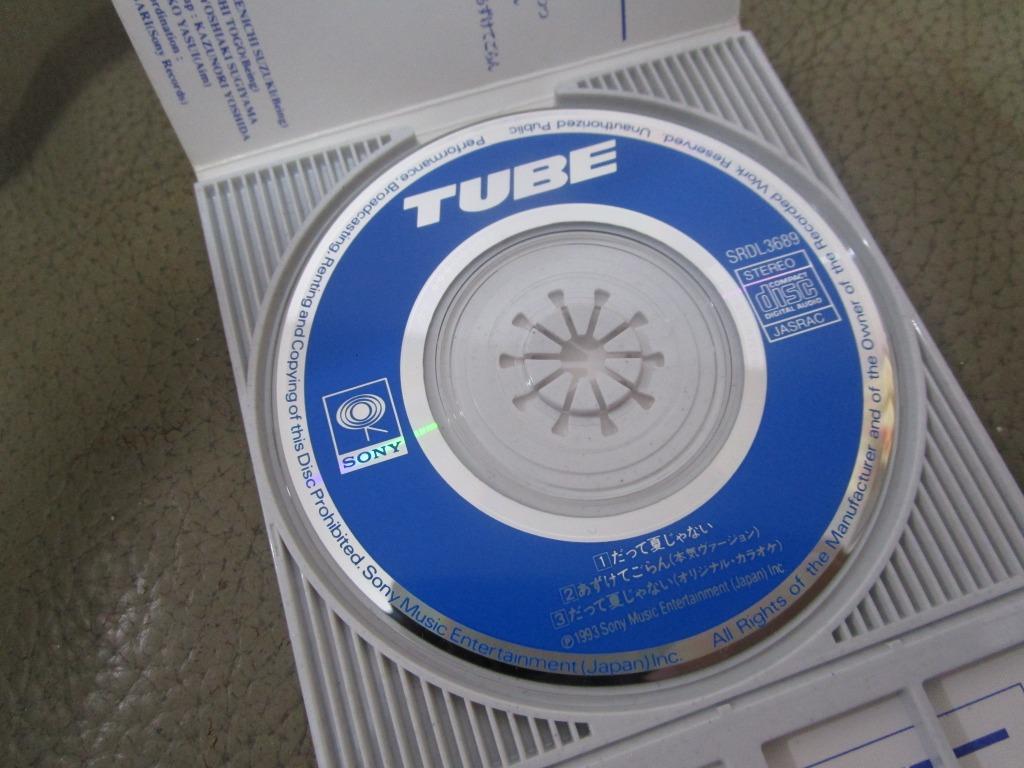 Tube だって夏じゃない あずけてごらん 本気ヴァージョン 日本8cm 細碟cd 音樂樂器 配件 Cd S Dvd S Other Media Carousell