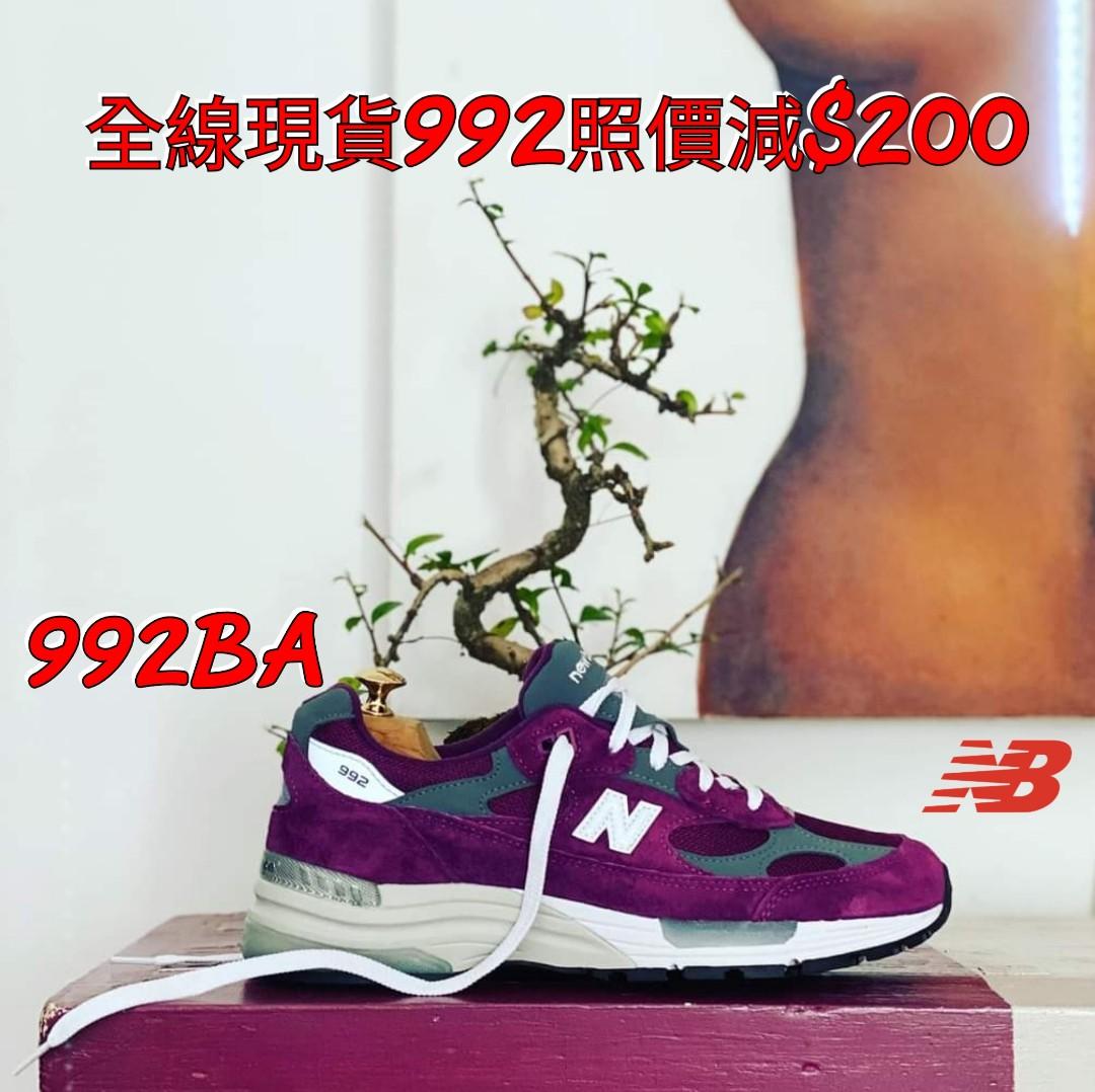 現貨減$200 New Balance Made in USA M992GG M992BB M992BA M992AG