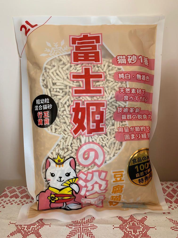 富士姫豆腐貓砂 寵物用品 寵物衣服 Carousell