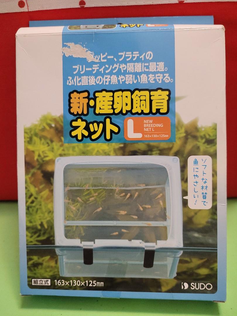 魚產卵飼育盒 寵物用品 寵物飾物 Carousell