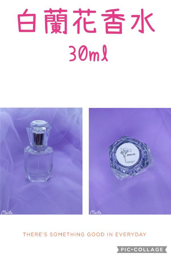白蘭花手工香水 美容 化妝品 指甲美容 香水 其他 Carousell