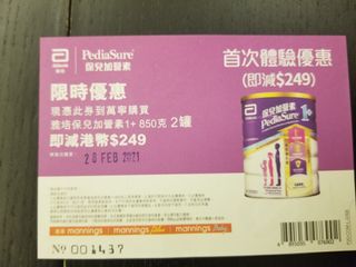 （分類：）位於 。 由 onjing731 提交（商品編號 1067764884，圖片 1）。簡介： 。