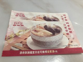（分類：）位於 。 由 bielzbob 提交（商品編號 1067811583，圖片 1）。簡介： 。