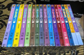 加速世界 輕小說 1-16期 全新未開封