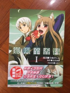 （分類：）位於 。 由 new.datekakeru 提交（商品編號 1067961908，圖片 1）。簡介： 。