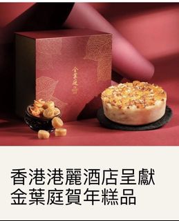 （分類：）位於 。 由 juliajuliaw 提交（商品編號 1067866020，圖片 1）。簡介： 。