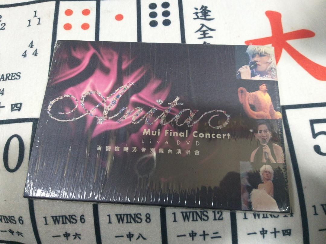 百變梅艷芳告別舞台演唱會dvd 興趣及遊戲 音樂樂器 配件 音樂與媒體 Cd 及dvd Carousell