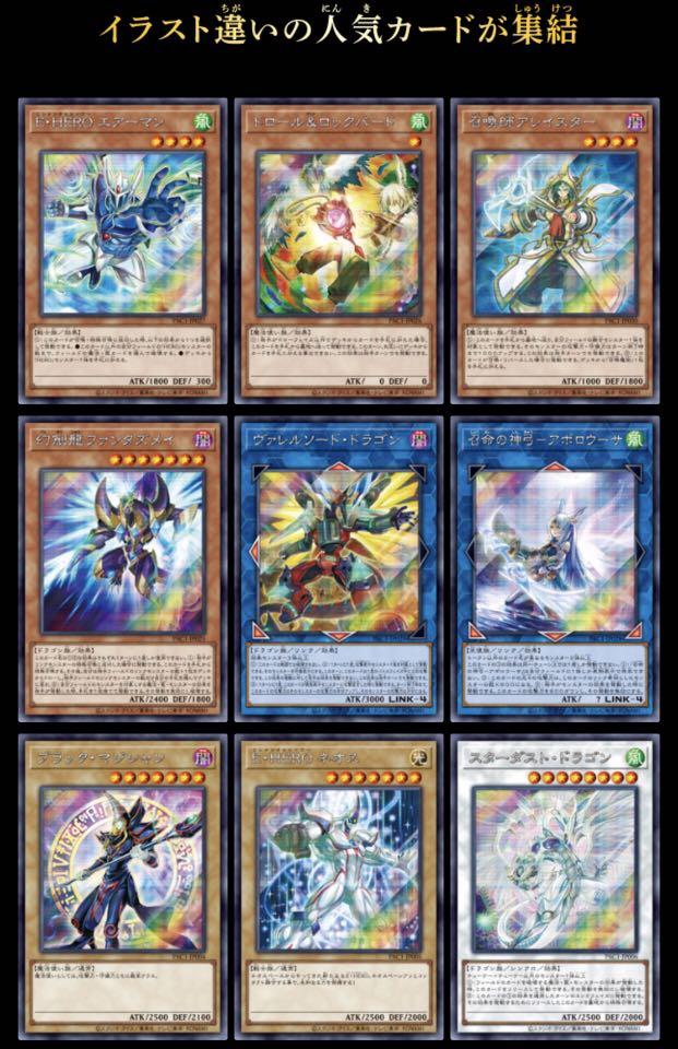 遊戲王PRISMATIC ART COLLECTION PAC1 RC04 白碎異畫原盒原箱, 興趣及 