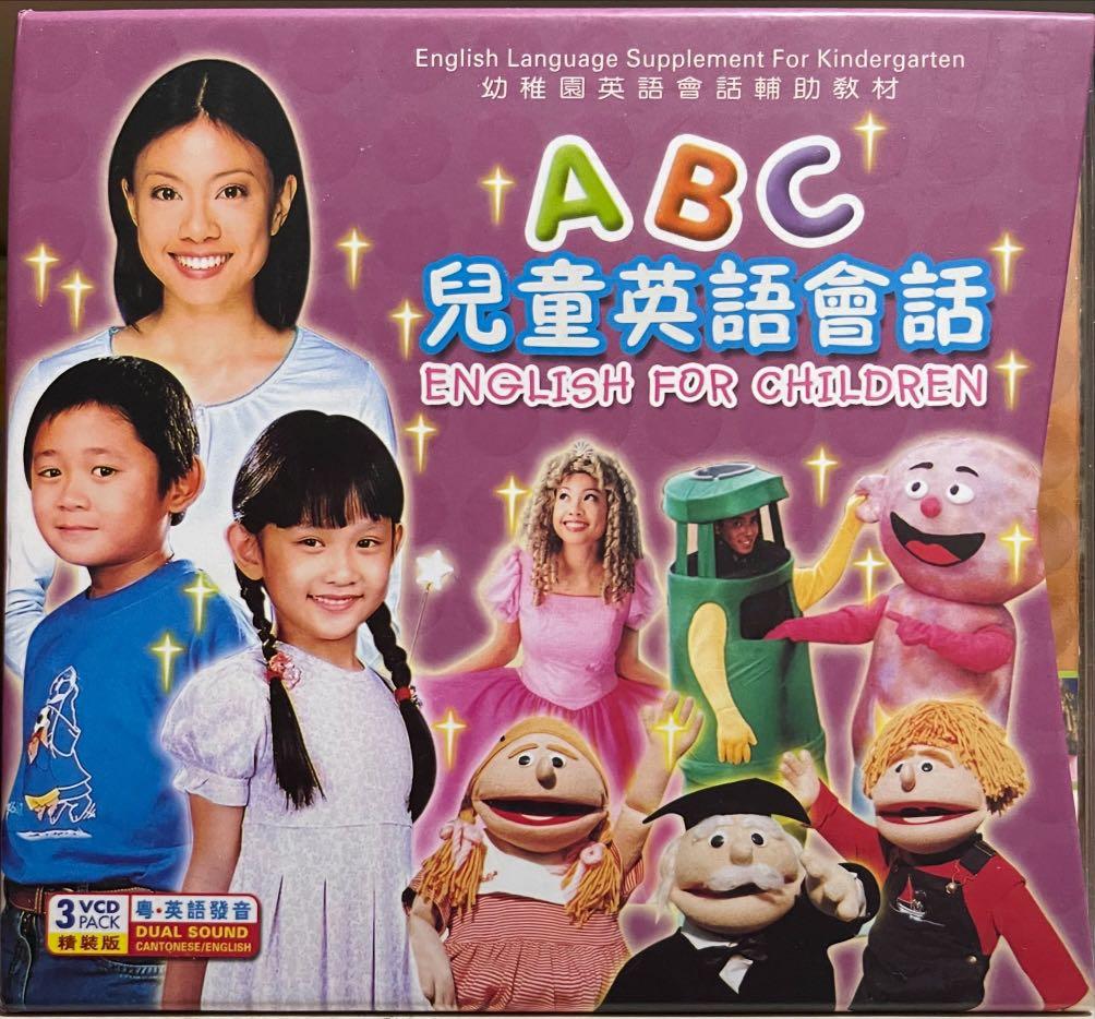 Free免費 ABC兒童英語會話 English For Children VCD Boxset, 興趣及遊戲, 音樂、樂器 & 配件