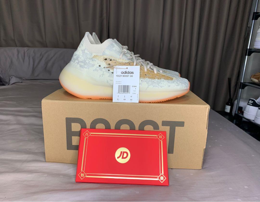 Yeezy 380s sale orange