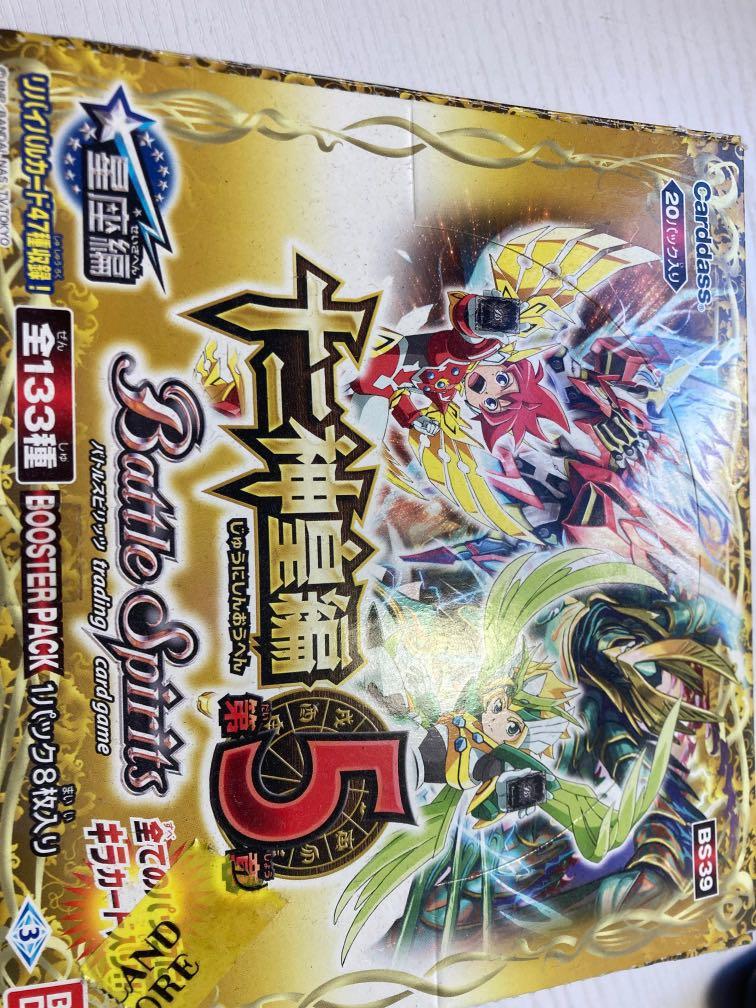 Bs卡12神皇編第五章一盒 己開箱 玩具 遊戲類 Board Games Cards Carousell