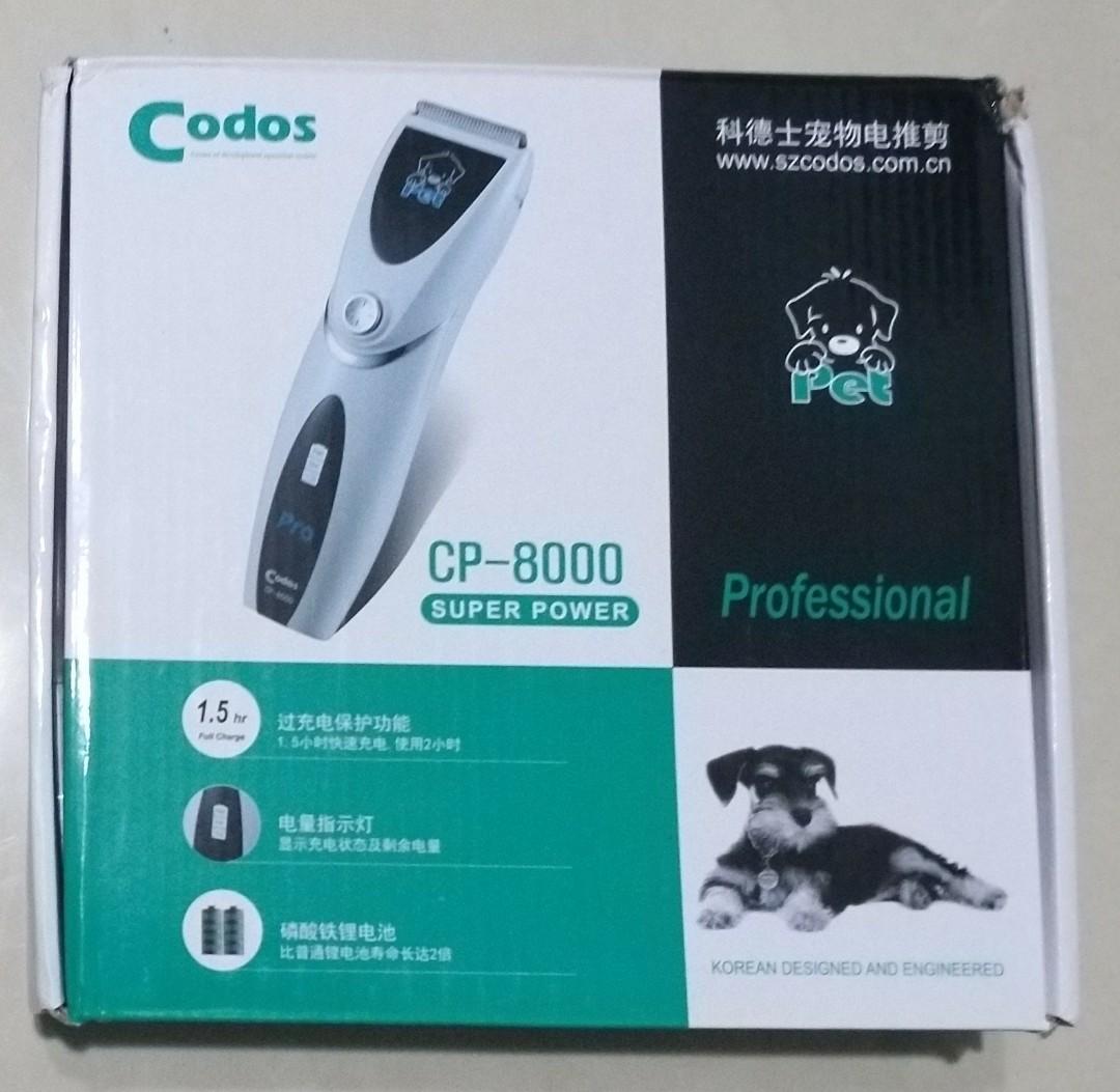 Codos pet clipper shop