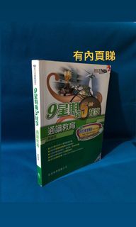 （分類：）位於 。 由 gcpig 提交（商品編號 1067967759，圖片 1）。簡介： 。