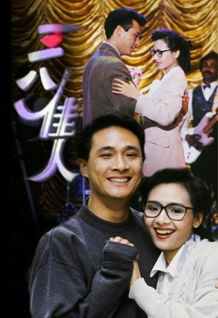 葉子楣 