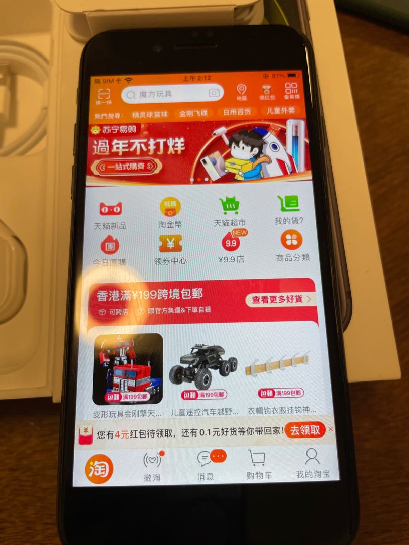 Iphone Se 256gb Black Warranty Until Jun 21 電子產品 手提電話 Carousell