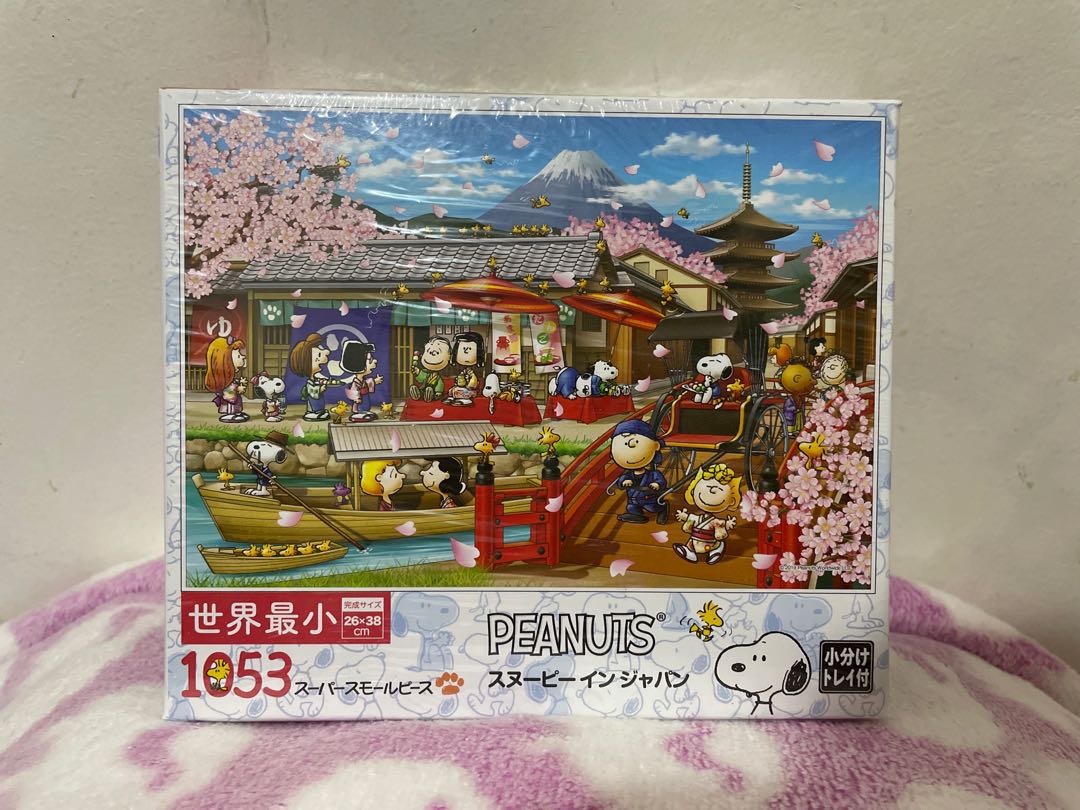 Epoch 1000 Pcs Jigsaw Puzzle Peanuts Movie Star 50x75cm 15266 Japan for sale online