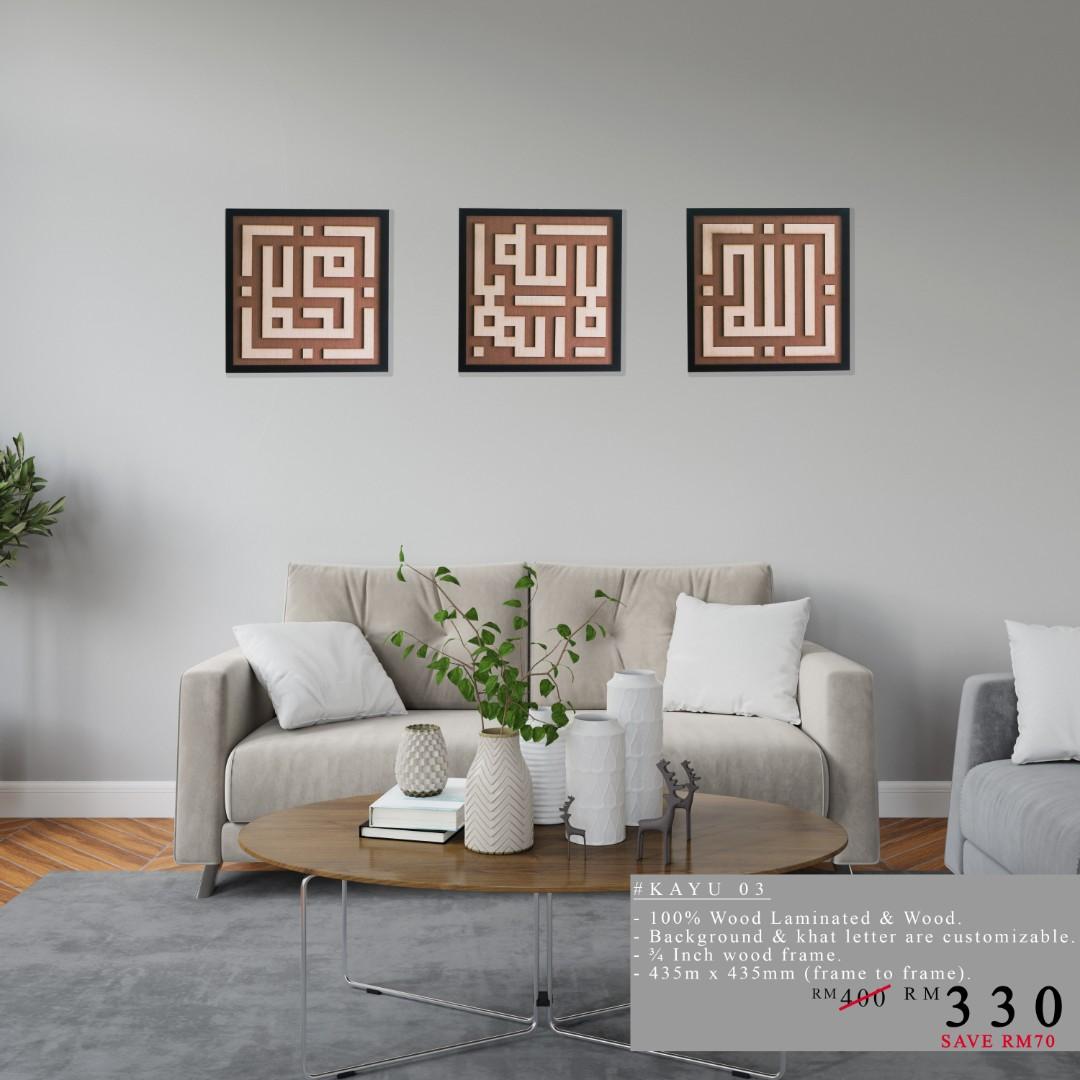 Kufi Art Wooden Poster Frame Islamic Wall Decor Home Furniture Home Decor On Carousell