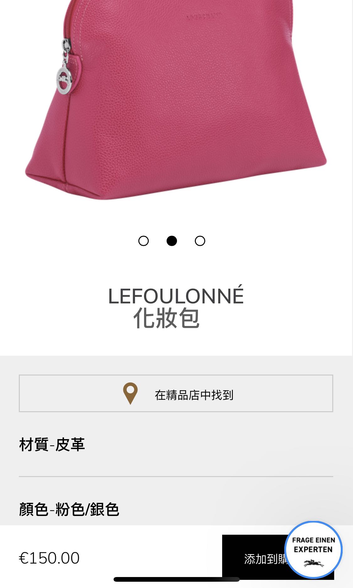 longchamps toiletry bag