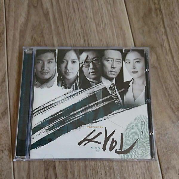 Sign法證狂人法證追兇跡象韓國版ost Cd 朴新陽金亞中全光烈嚴智媛鄭糠雲鄭秀晶krystal 超新星訂 興趣及遊戲 收藏品及紀念品 韓流 Sign法證狂人法證追兇跡象韓國版ost Cd 朴新陽金亞中全光烈嚴智媛鄭糠雲鄭秀晶krystal 超新星訂 興趣及遊戲 收藏品及紀念品 韓流